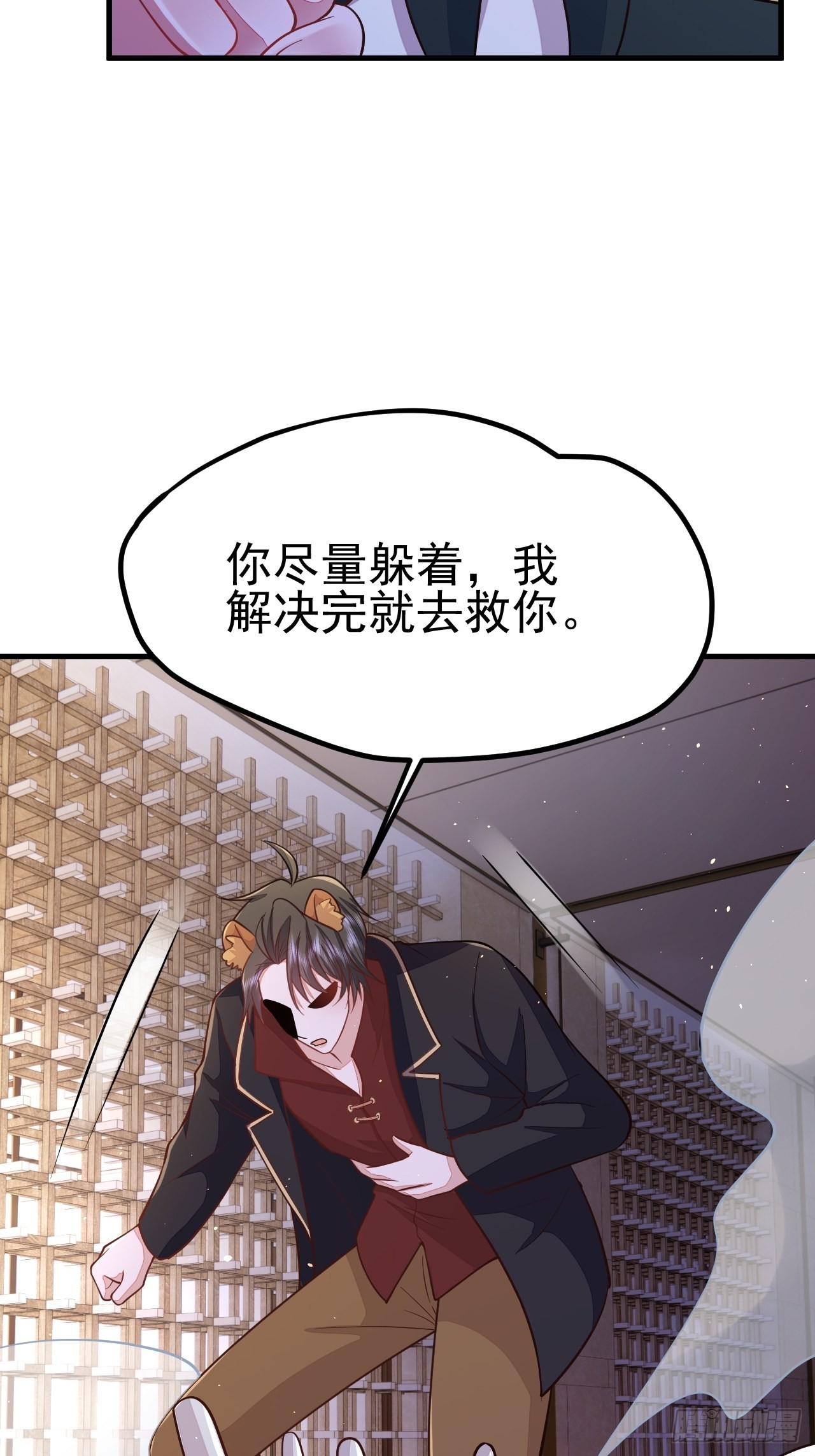 第43话54