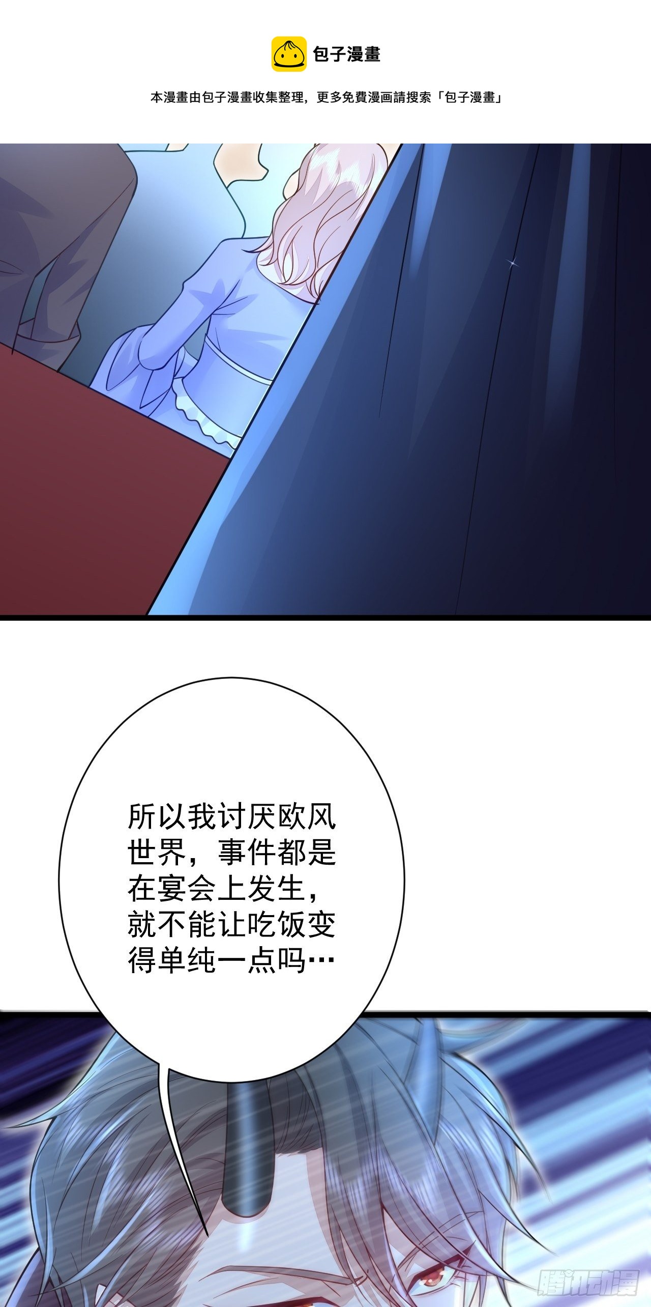 第21话24