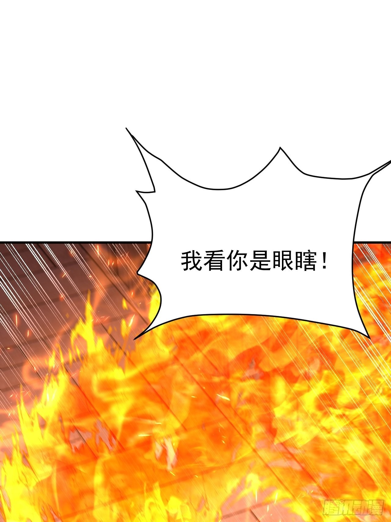 第38话19