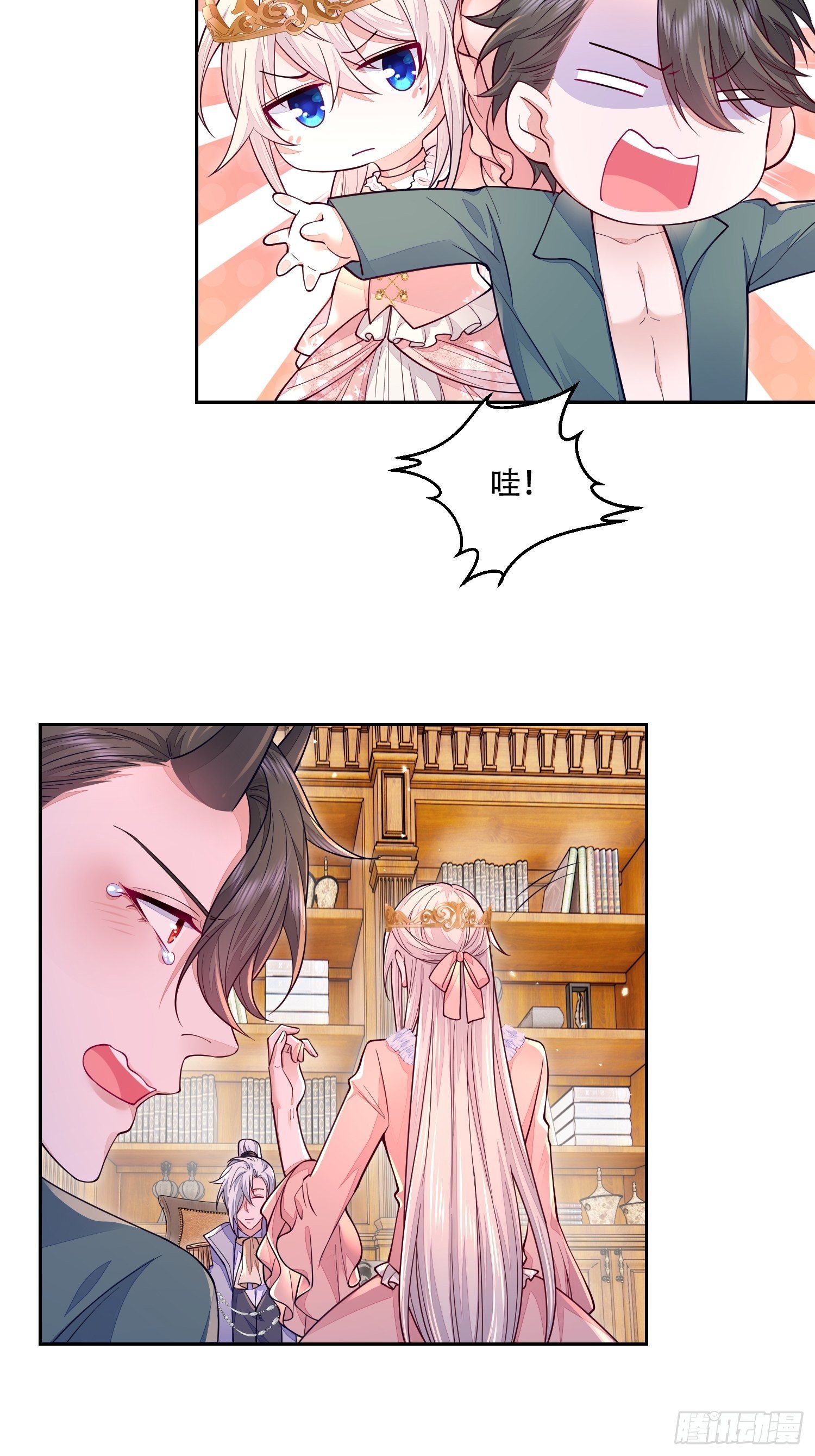第19话5