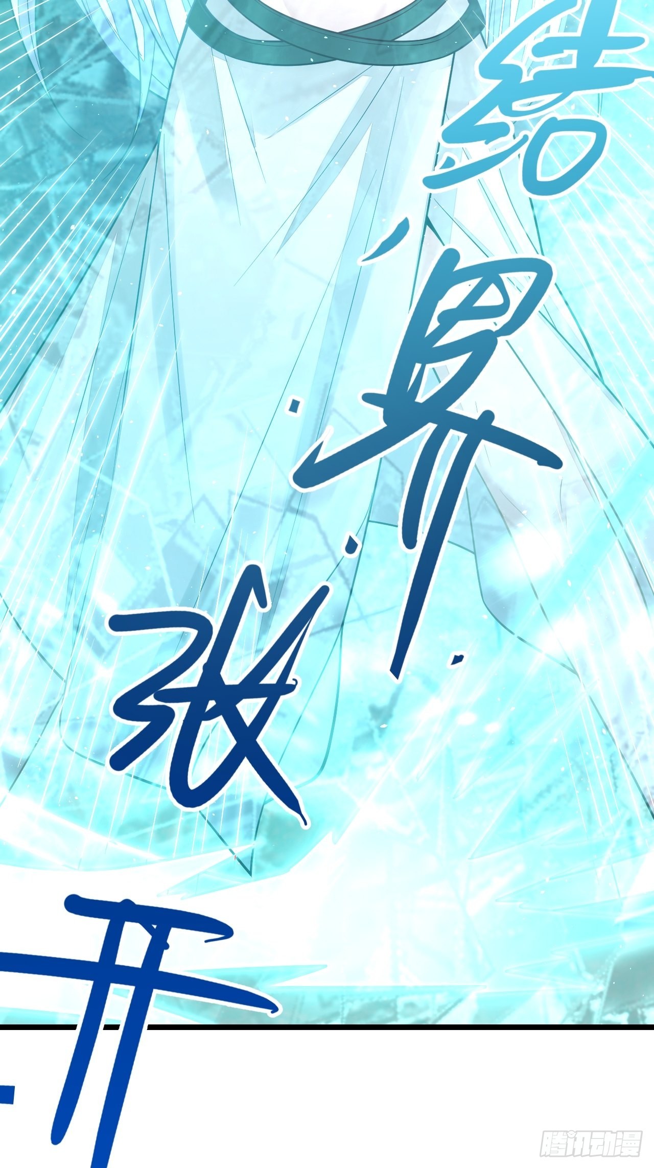 第52话21