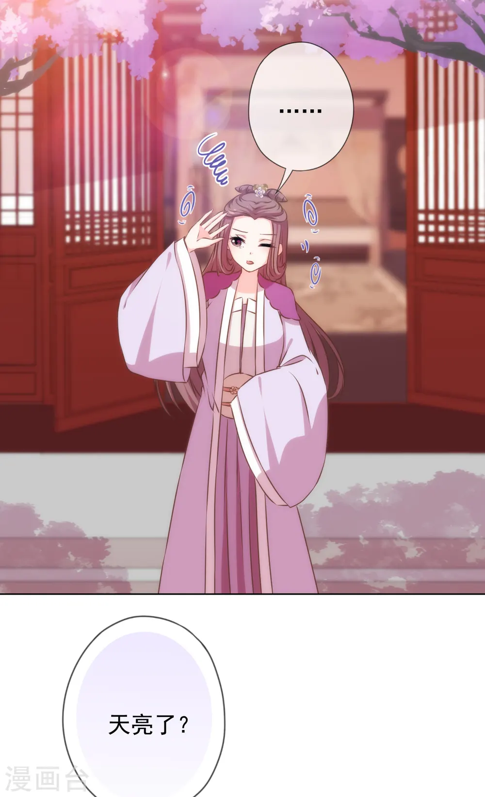 第302话 失忆的昨晚4