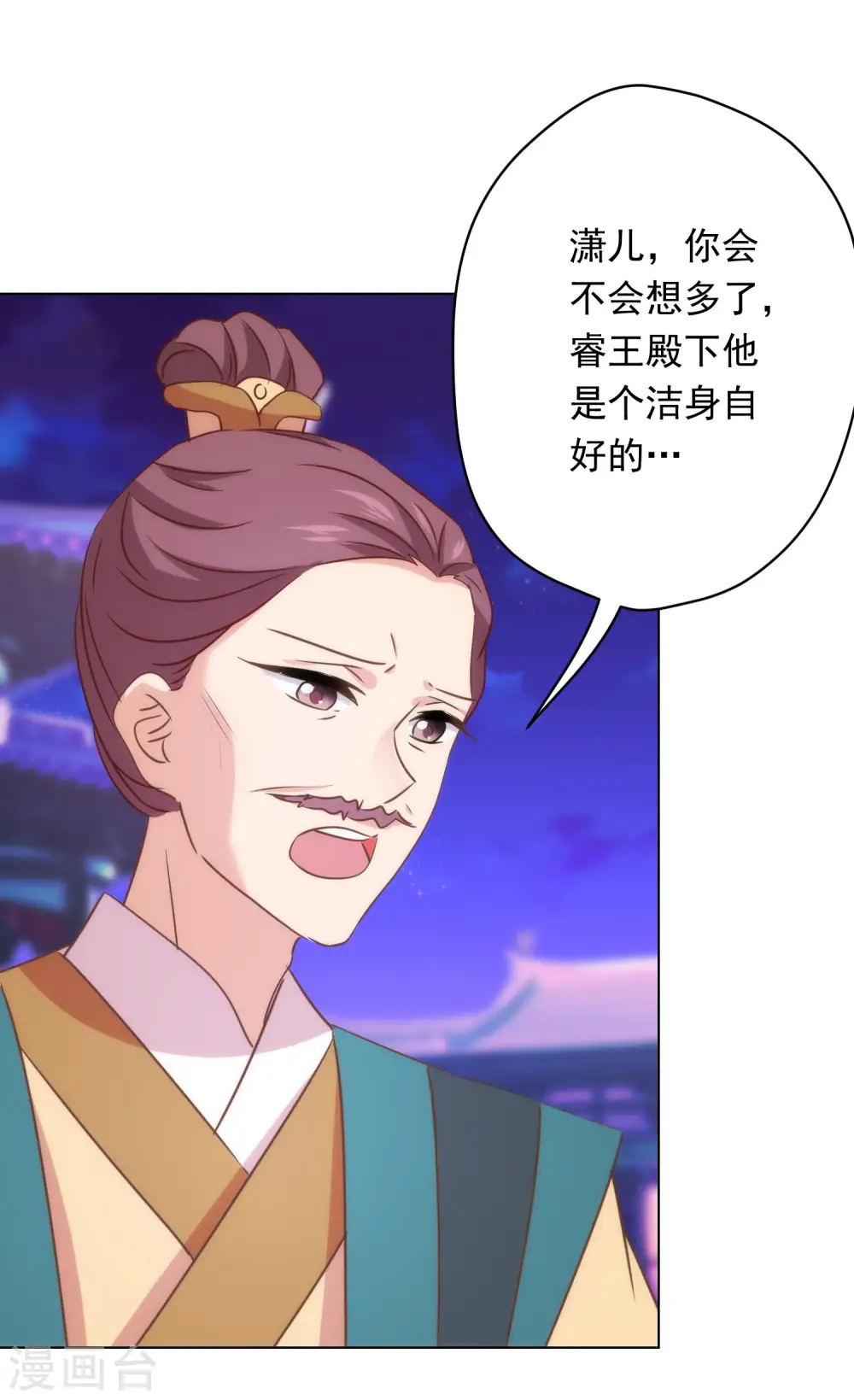 第293话 回娘家咯！28