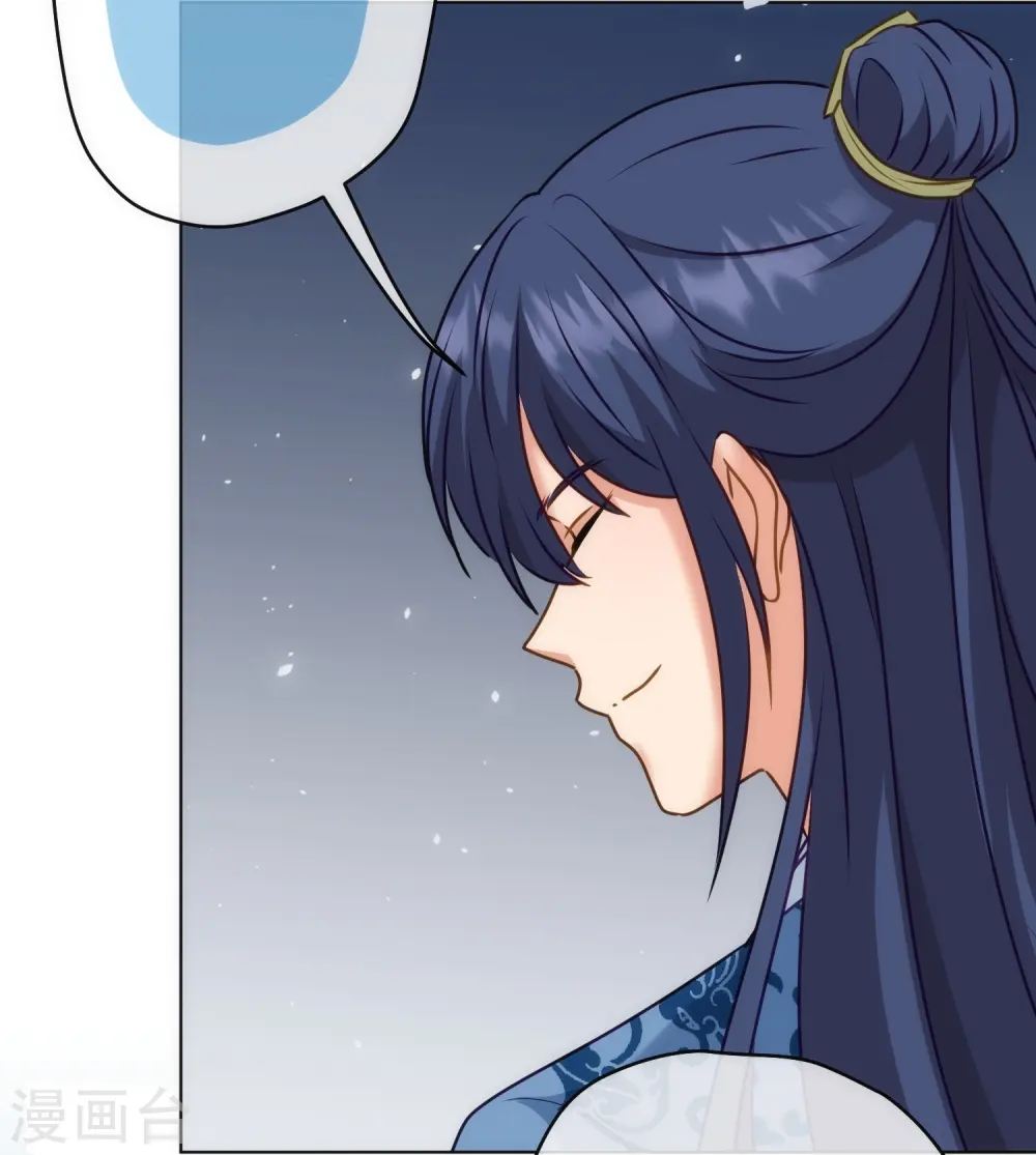 第362话 除了她谁敢踢我？9