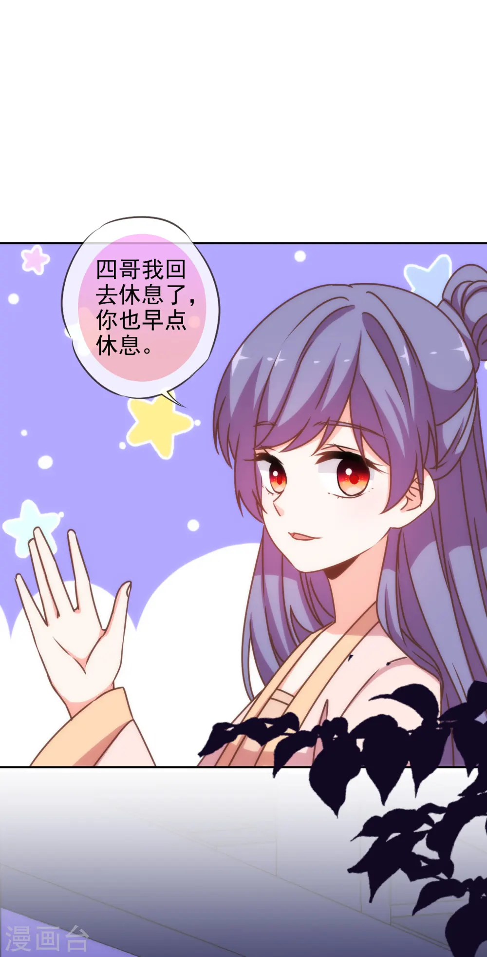 第189话 值得被珍惜27