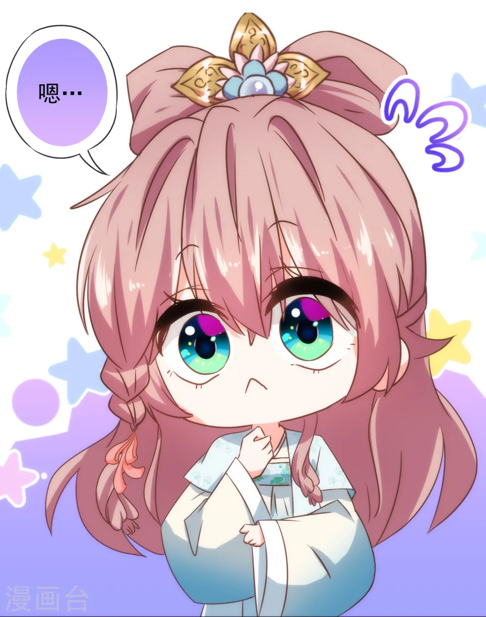 第119话 惹到不该惹的！18