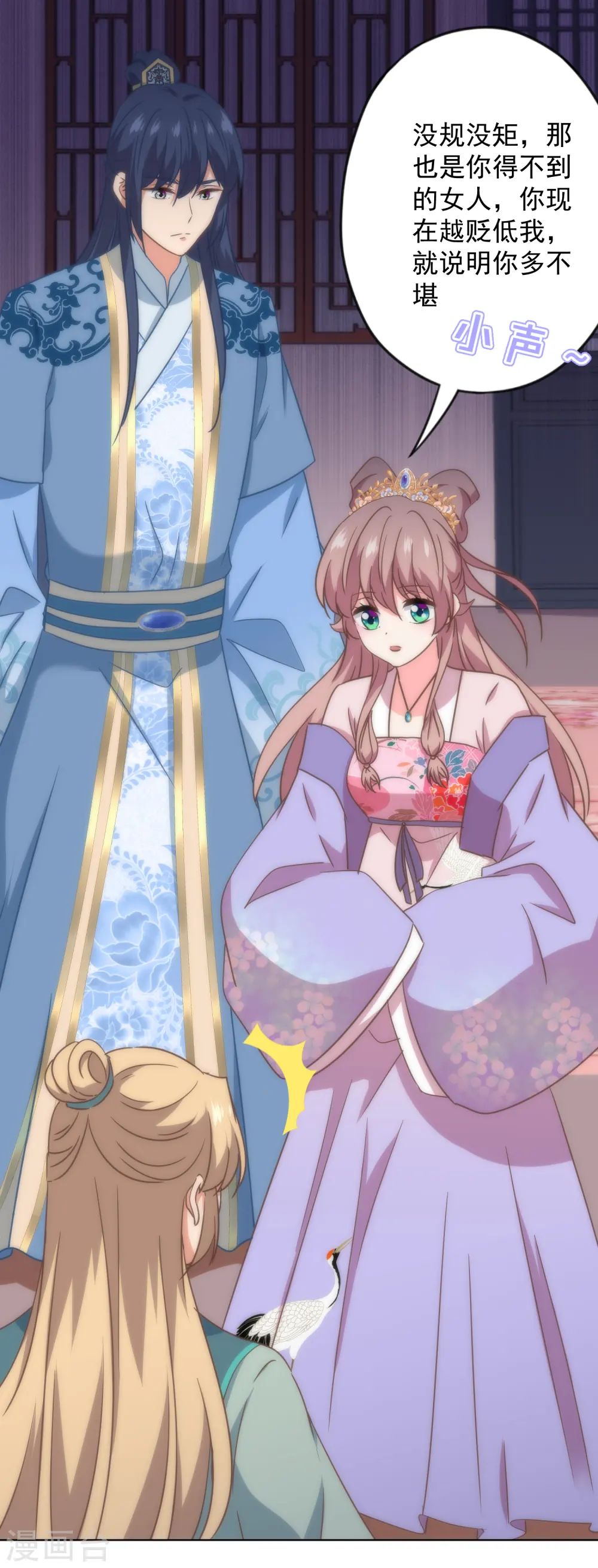 第326话 庶女没规矩27