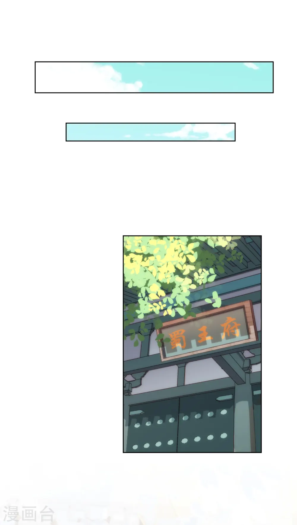 第328话 报应16