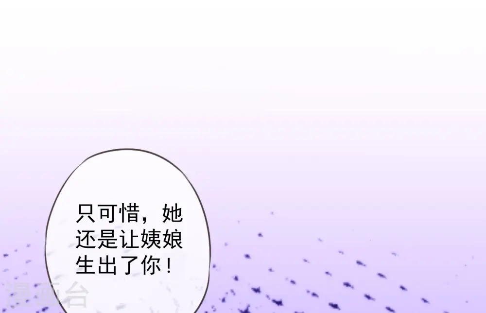 第209话 丧母真相29