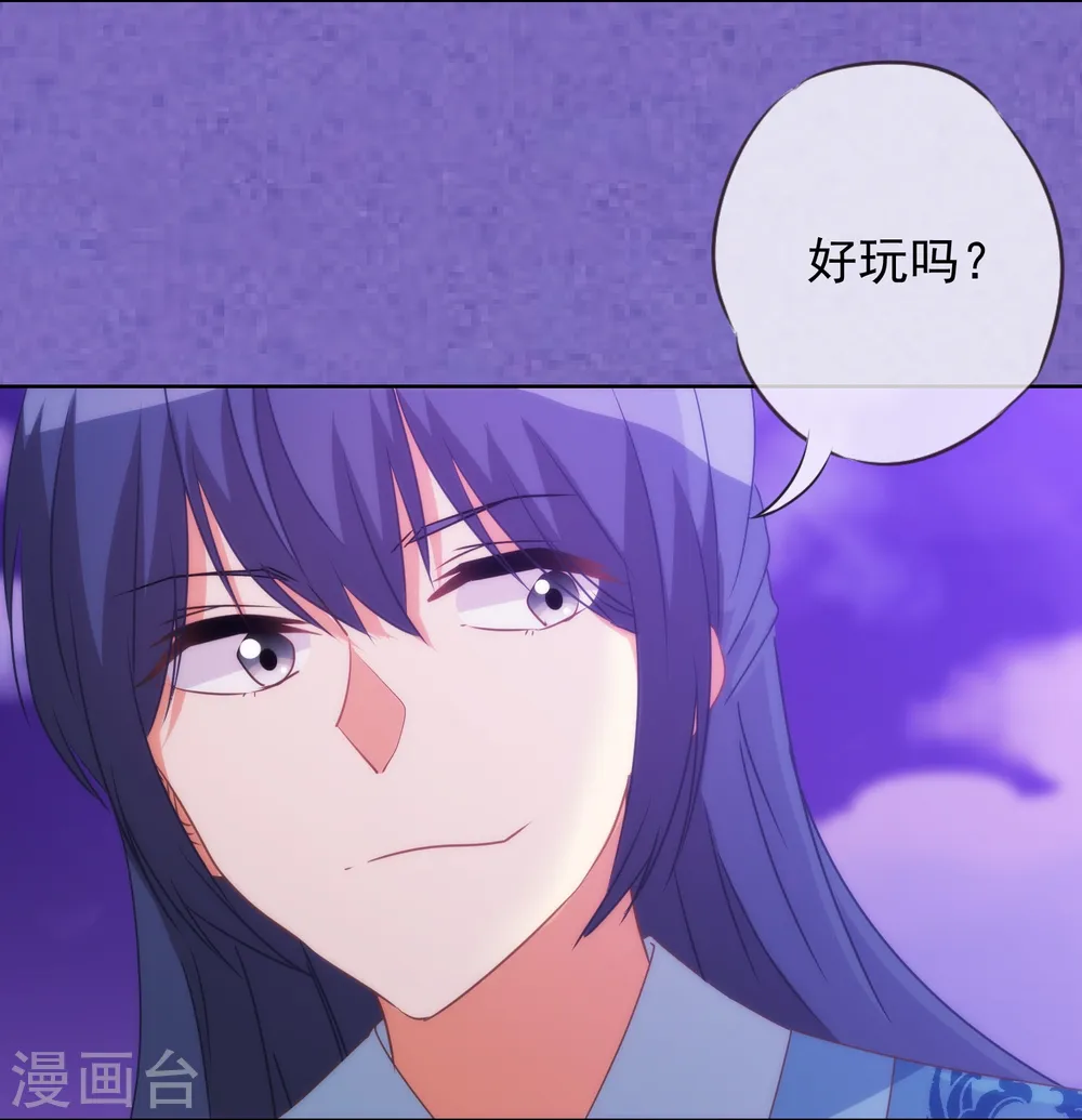 第84话 混蛋鸟人！3