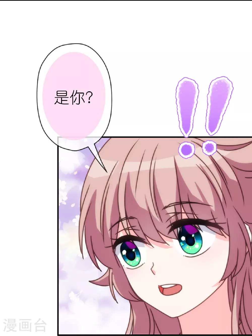 第399话 见者有份20