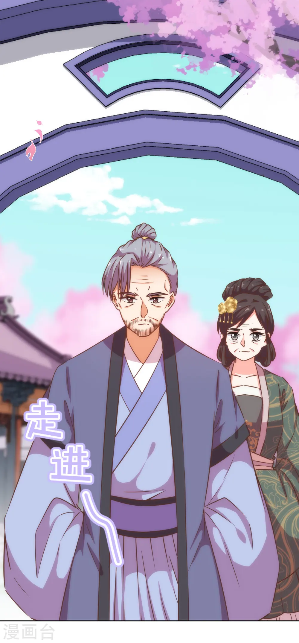 第199话 姜是老的辣4
