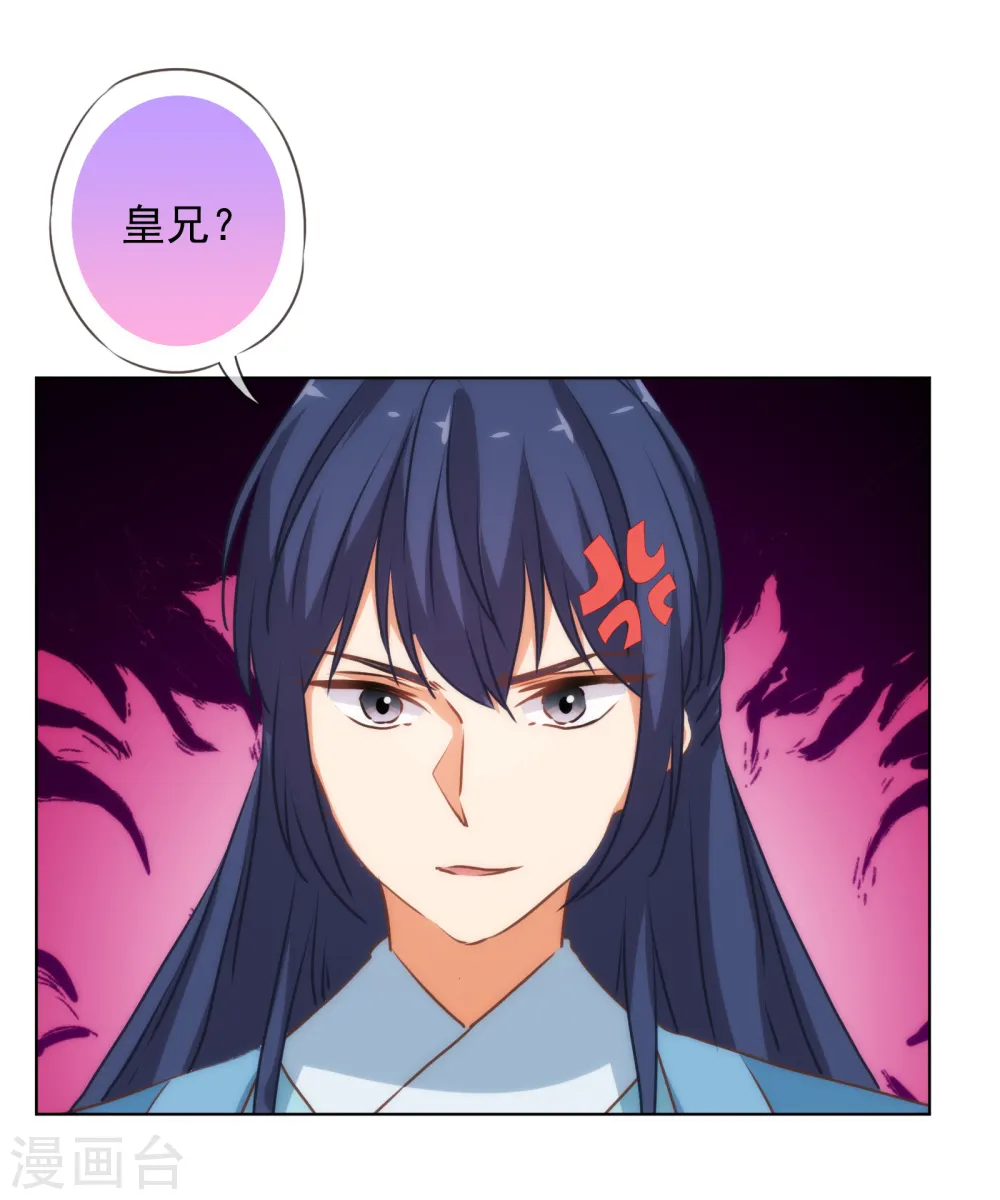 第170话 兵刃相见18