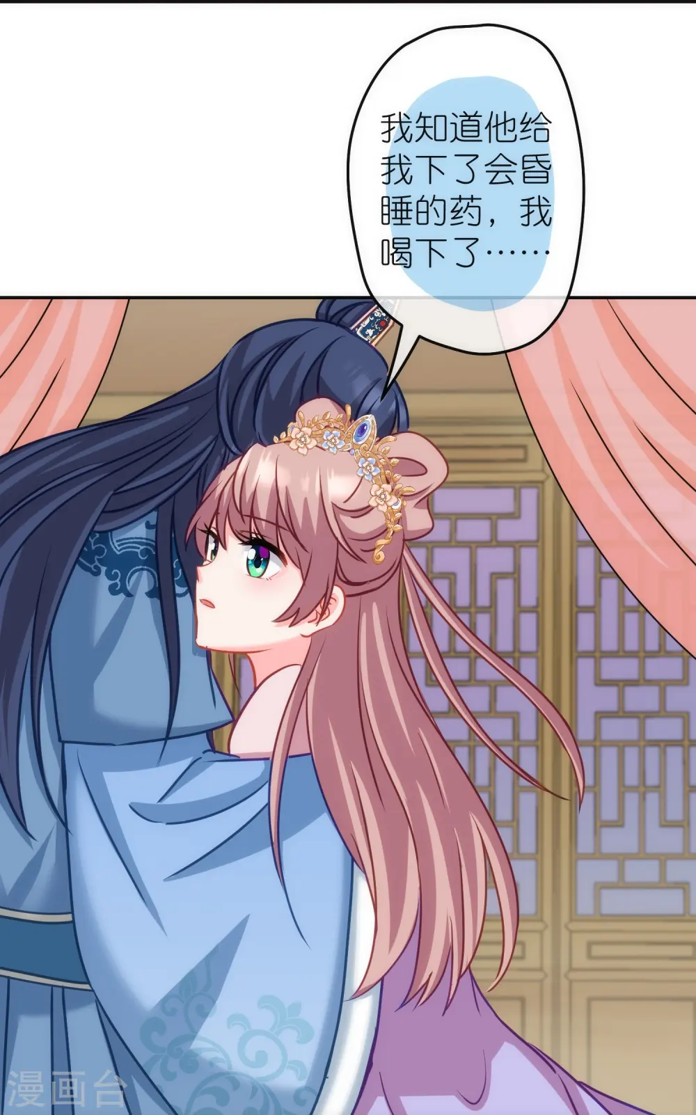 第373话 杀人诛心16