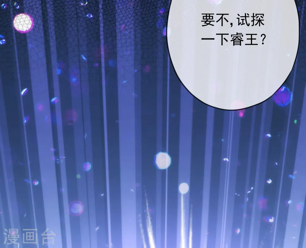第212话 聪明反被聪明误34