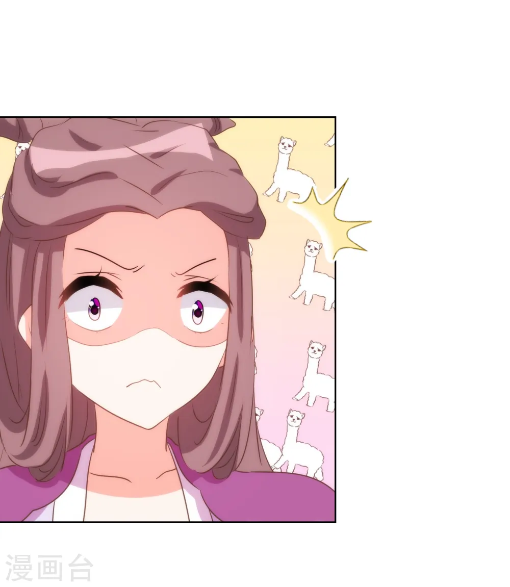 第81话 恶臭的姐妹14