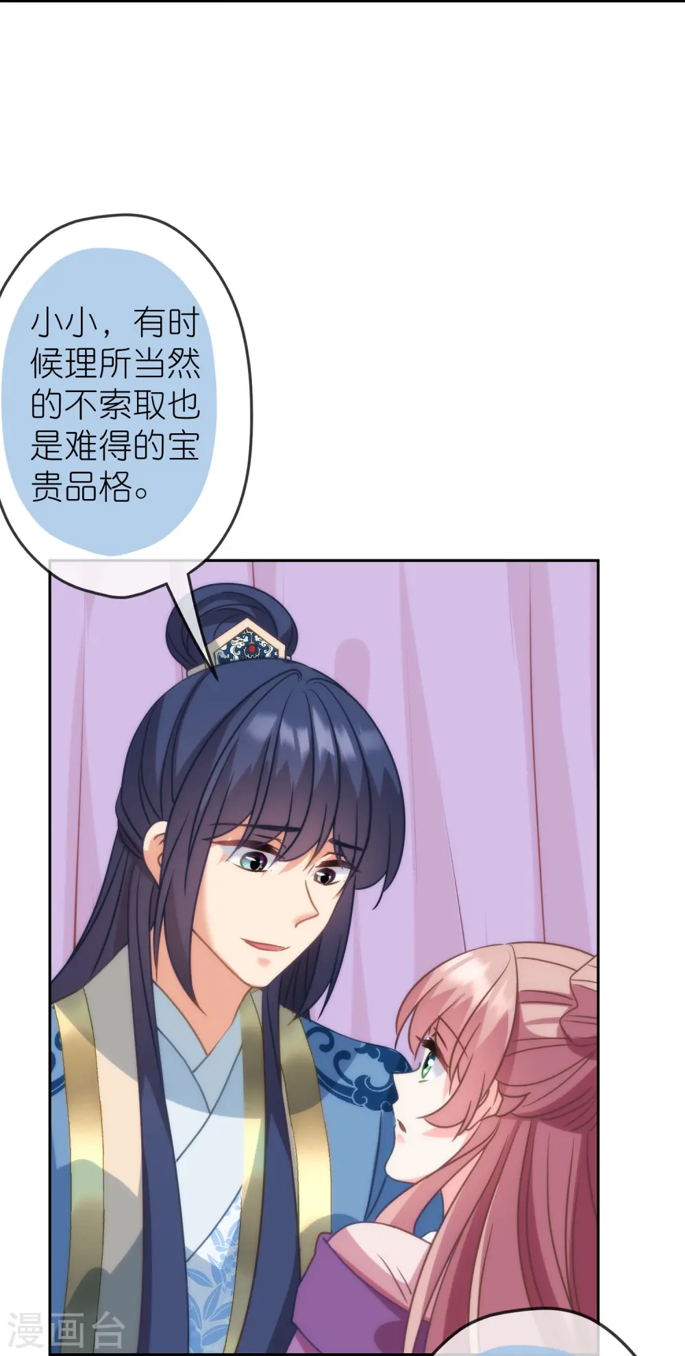 第393话 正常人的快乐26