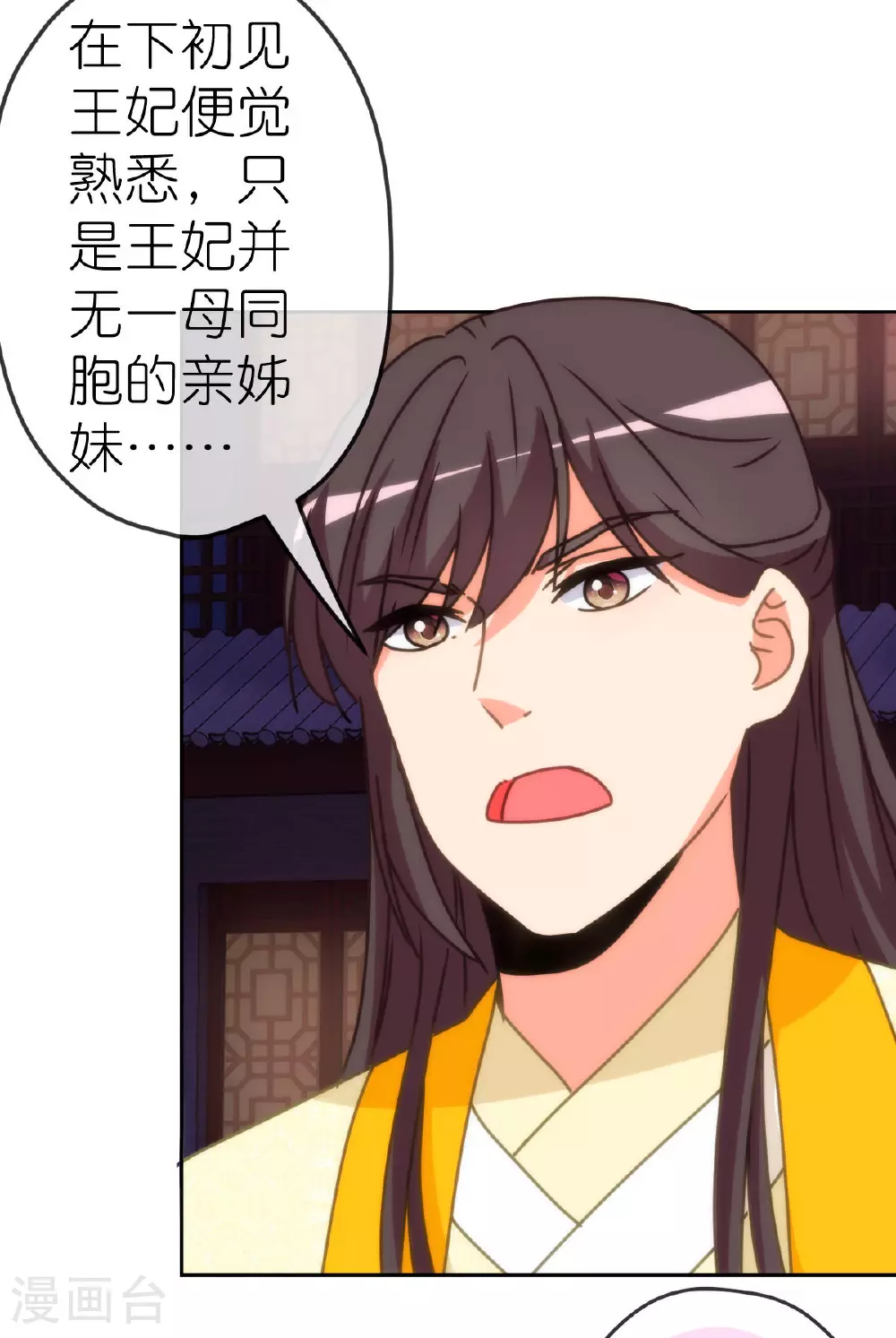 第401话 只要你就好！18