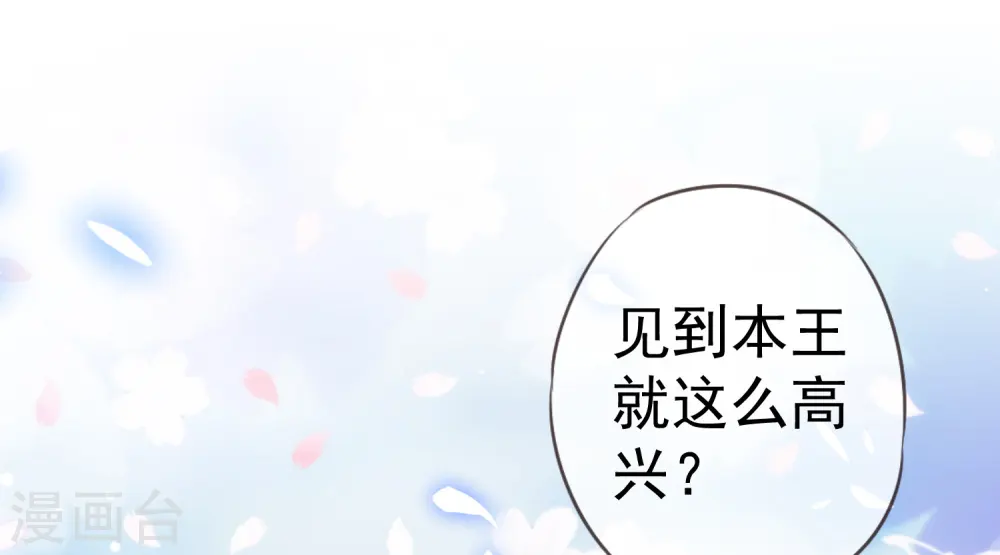 第205话 好奇宝宝25