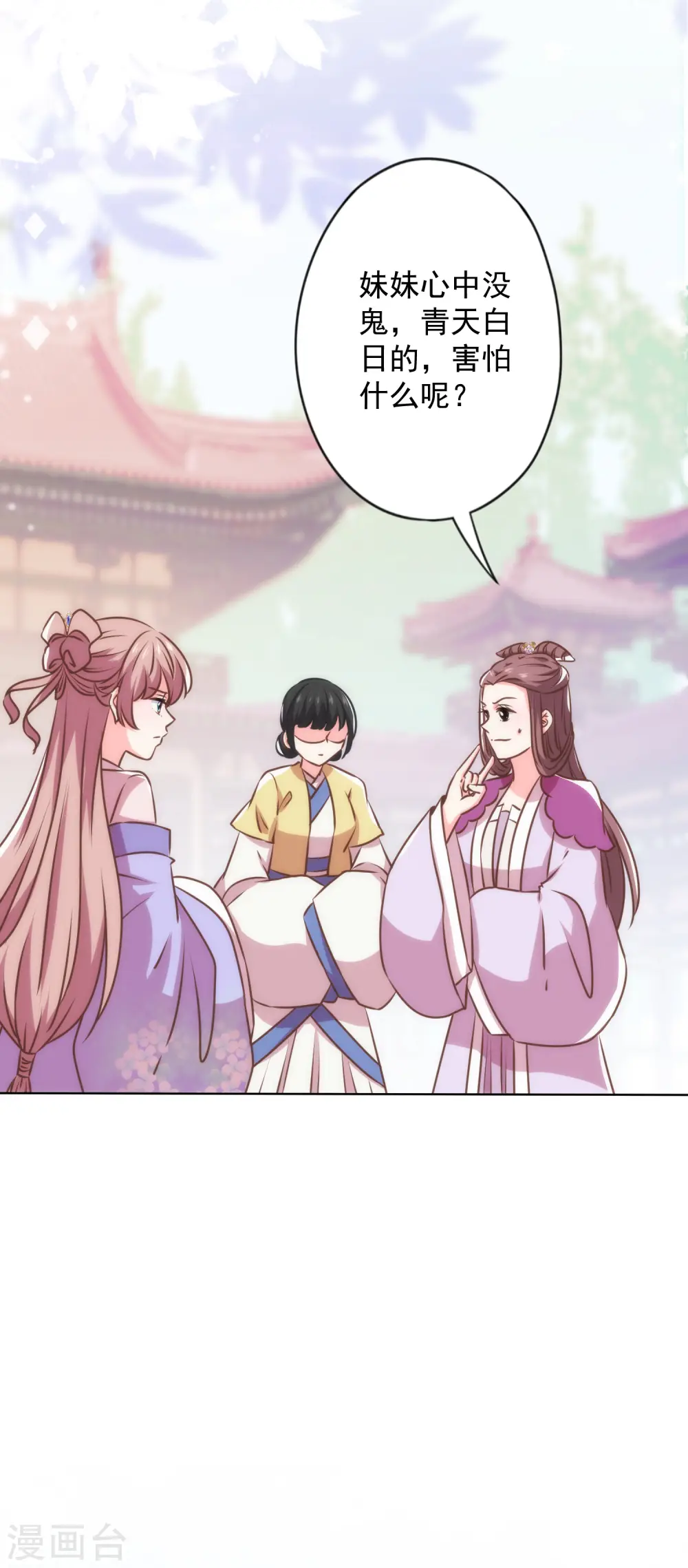 第345话 无处可藏25