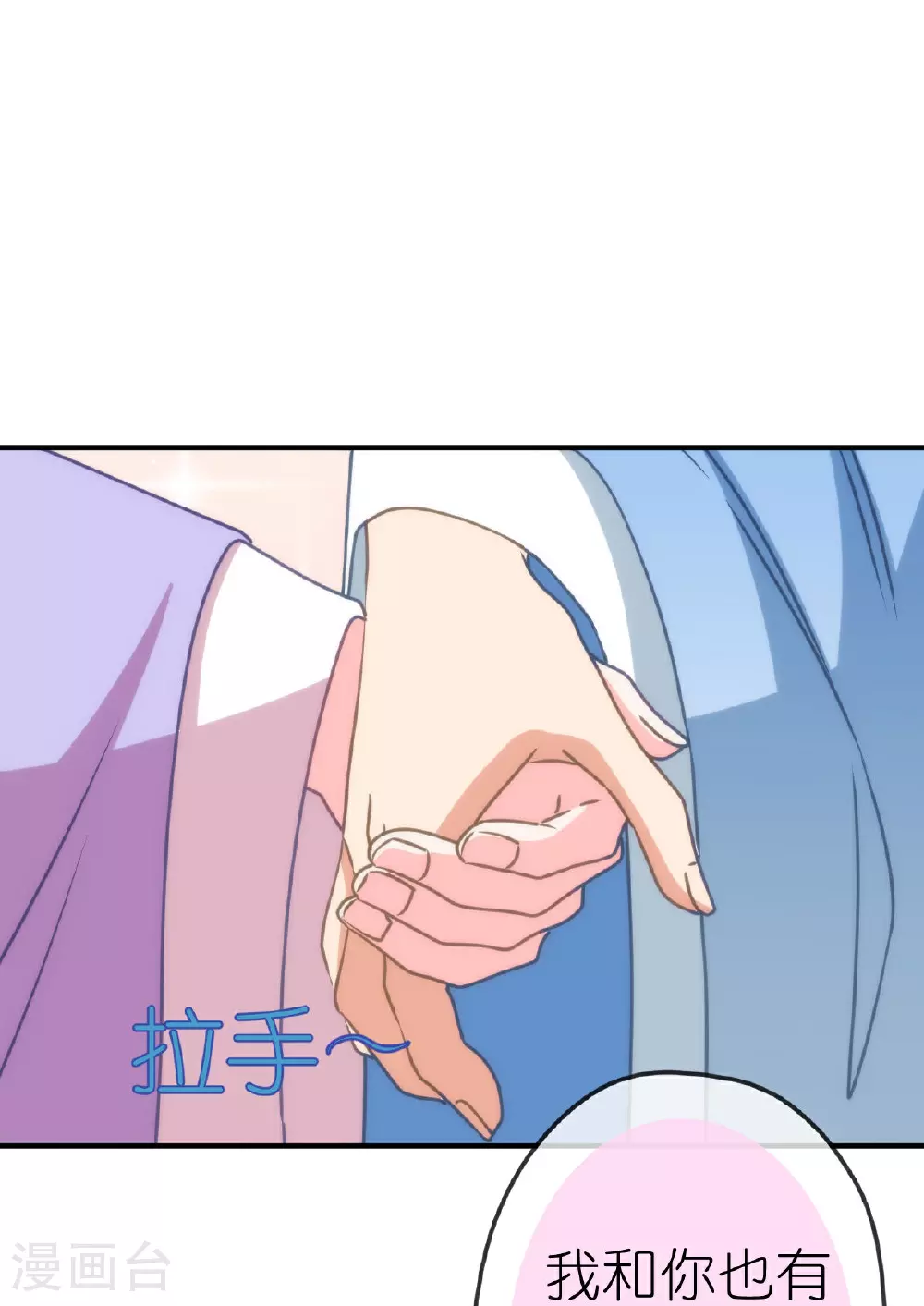 第403话 重逢20