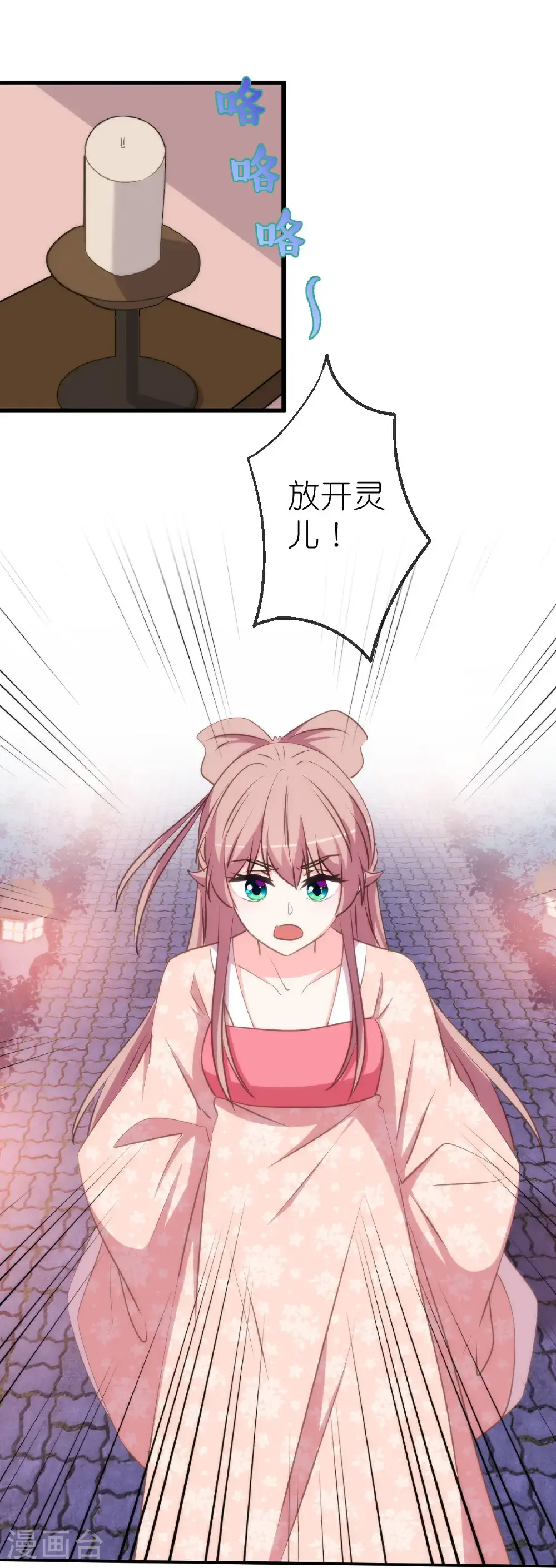 第413话 蜀王造反22