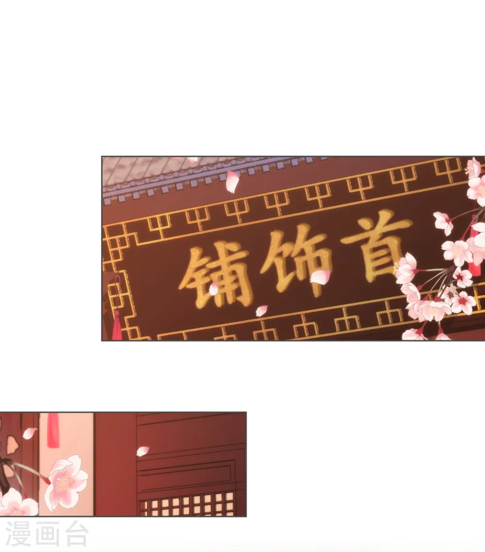第164话 爹爹吃醋了1