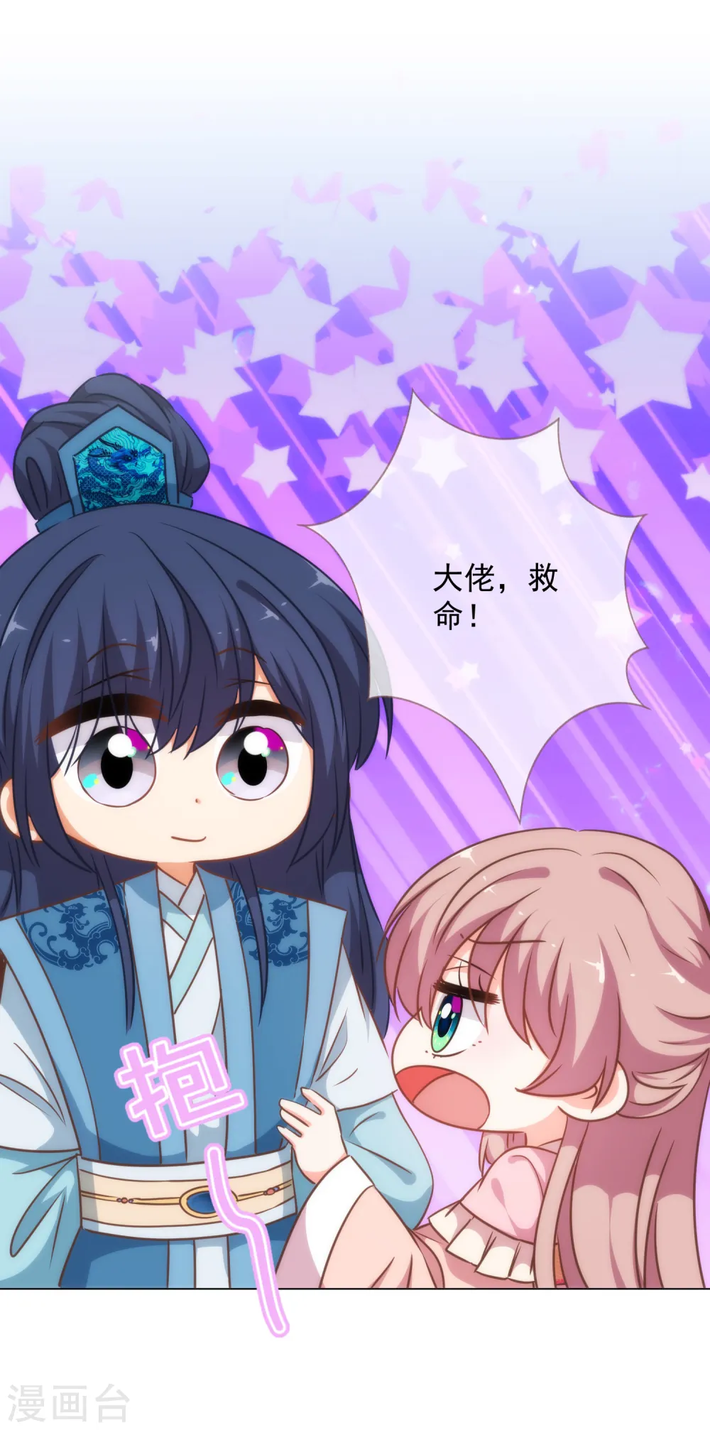 第218话 美貌是一种罪孽27