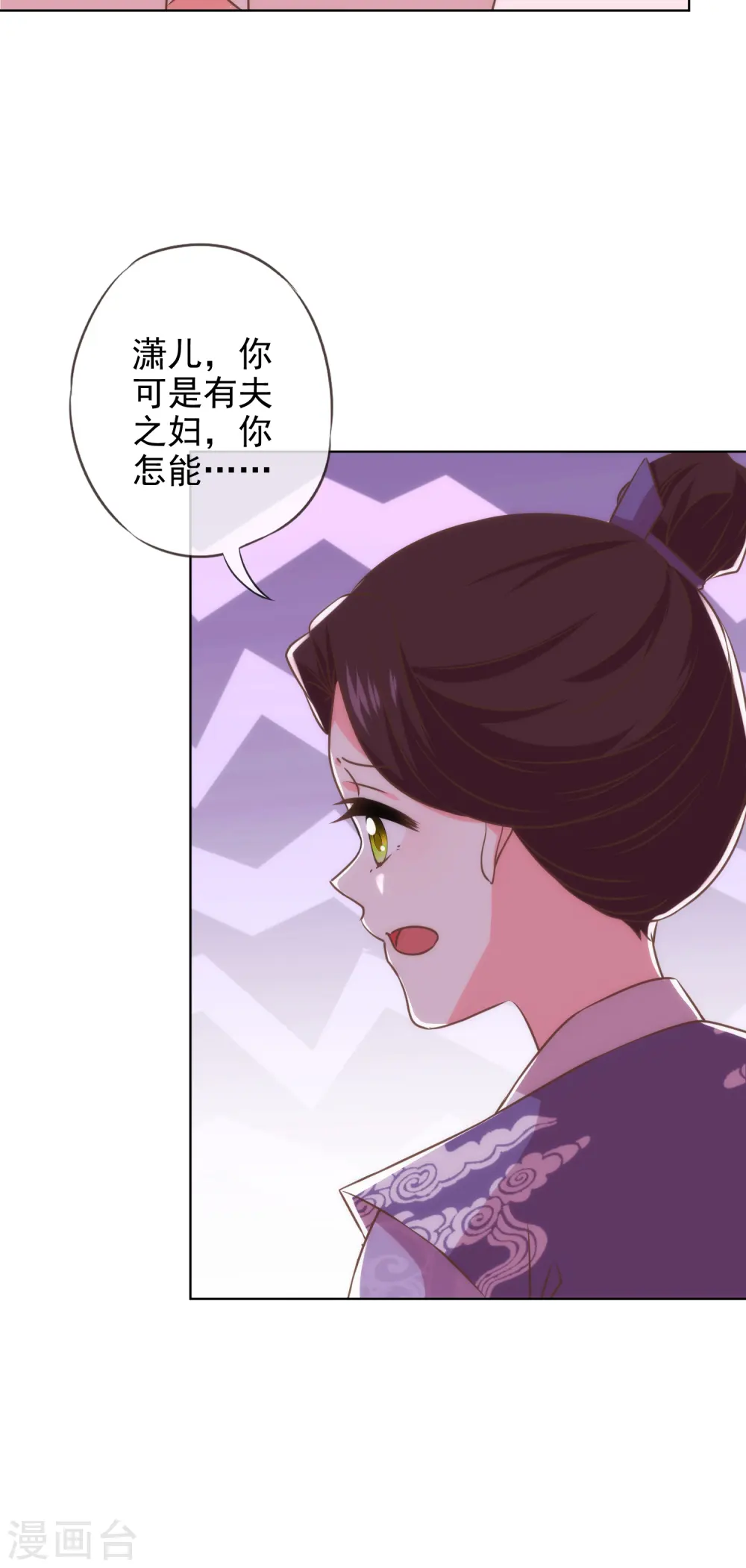 第287话 不卖身能摸不？11