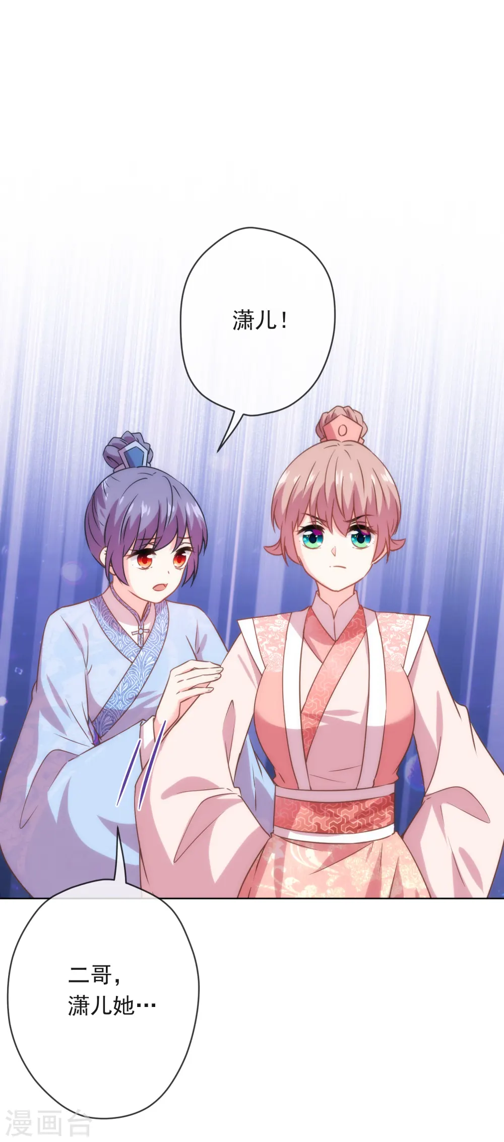 第291话 你还有理了？5