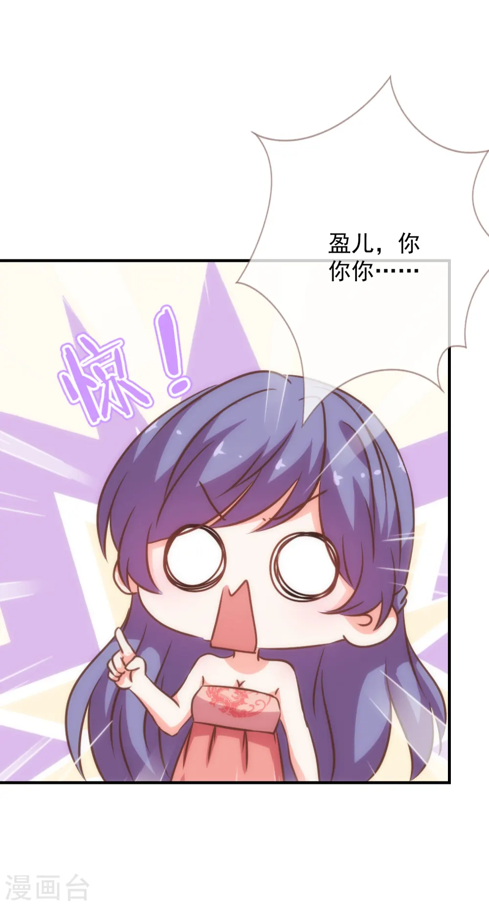 第186话 耳濡目染29