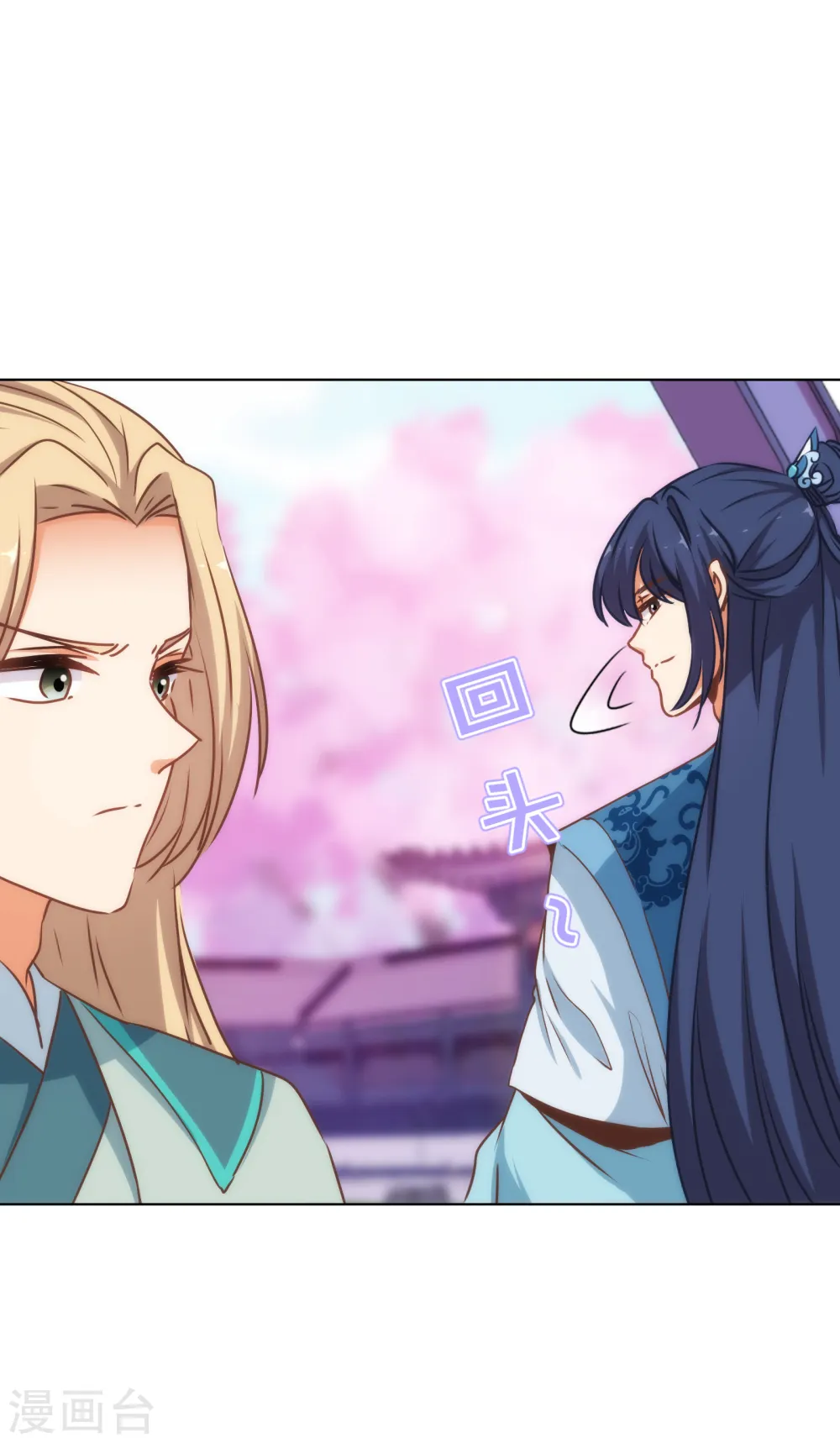 第165话 冤家聚头33