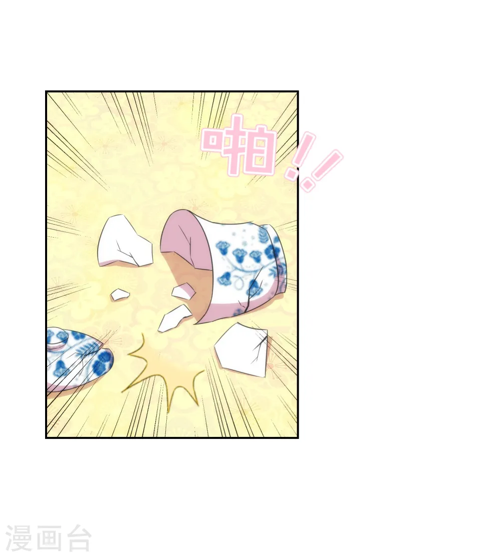 第102话 老妖婆斗腹黑怪2
