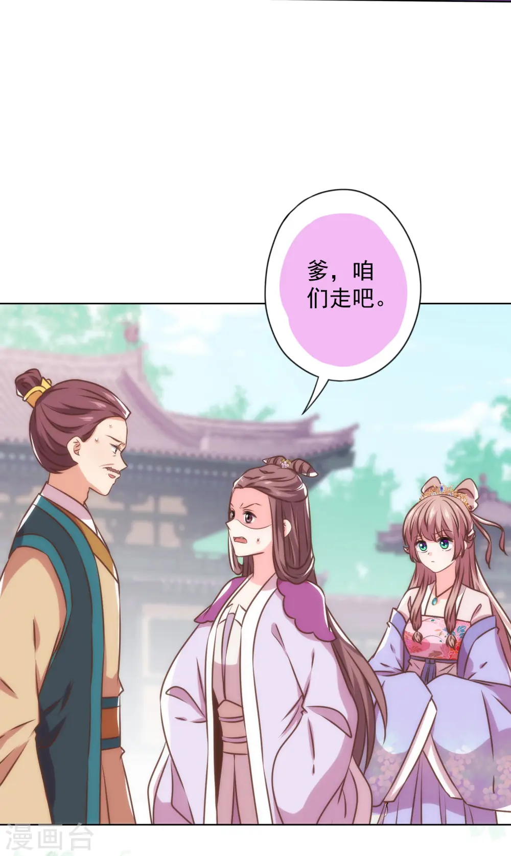 第345话 无处可藏17