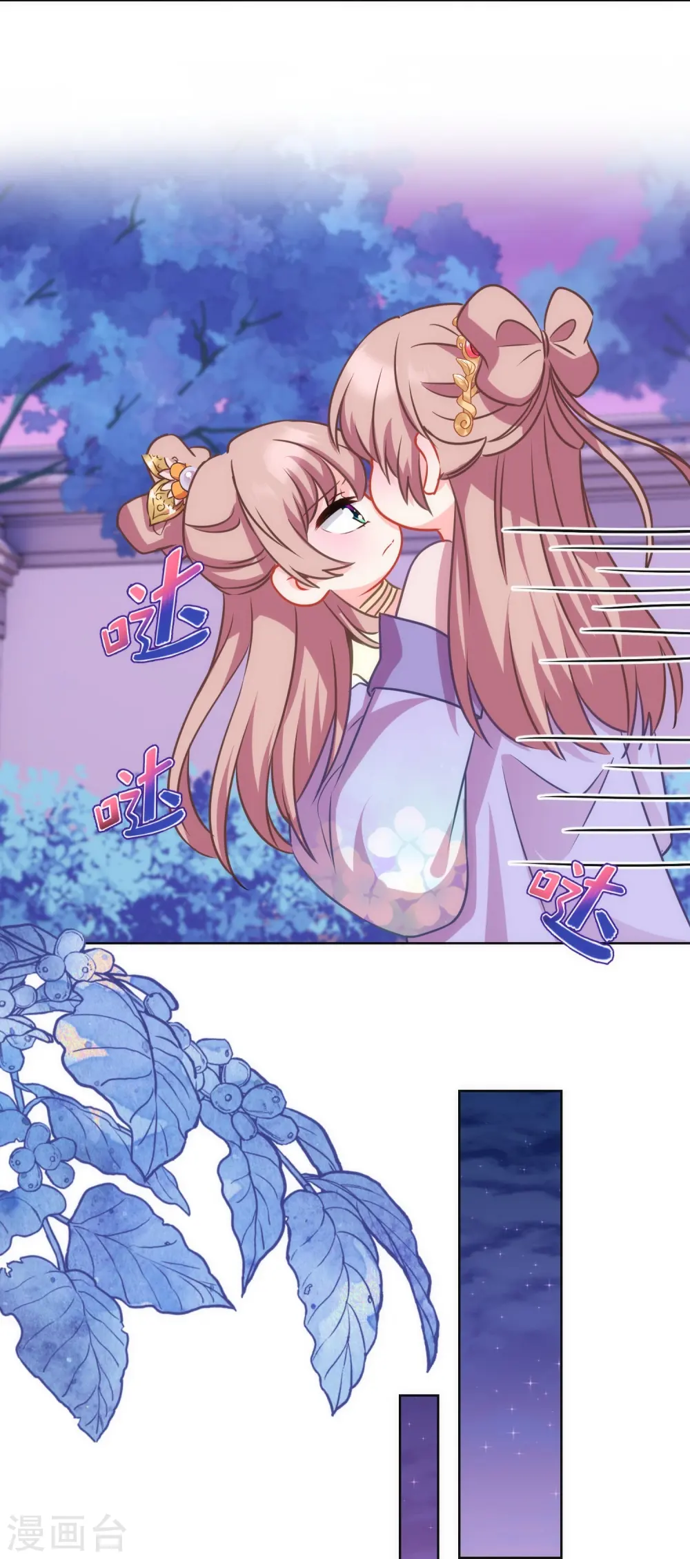 第382话 鬼闺蜜6