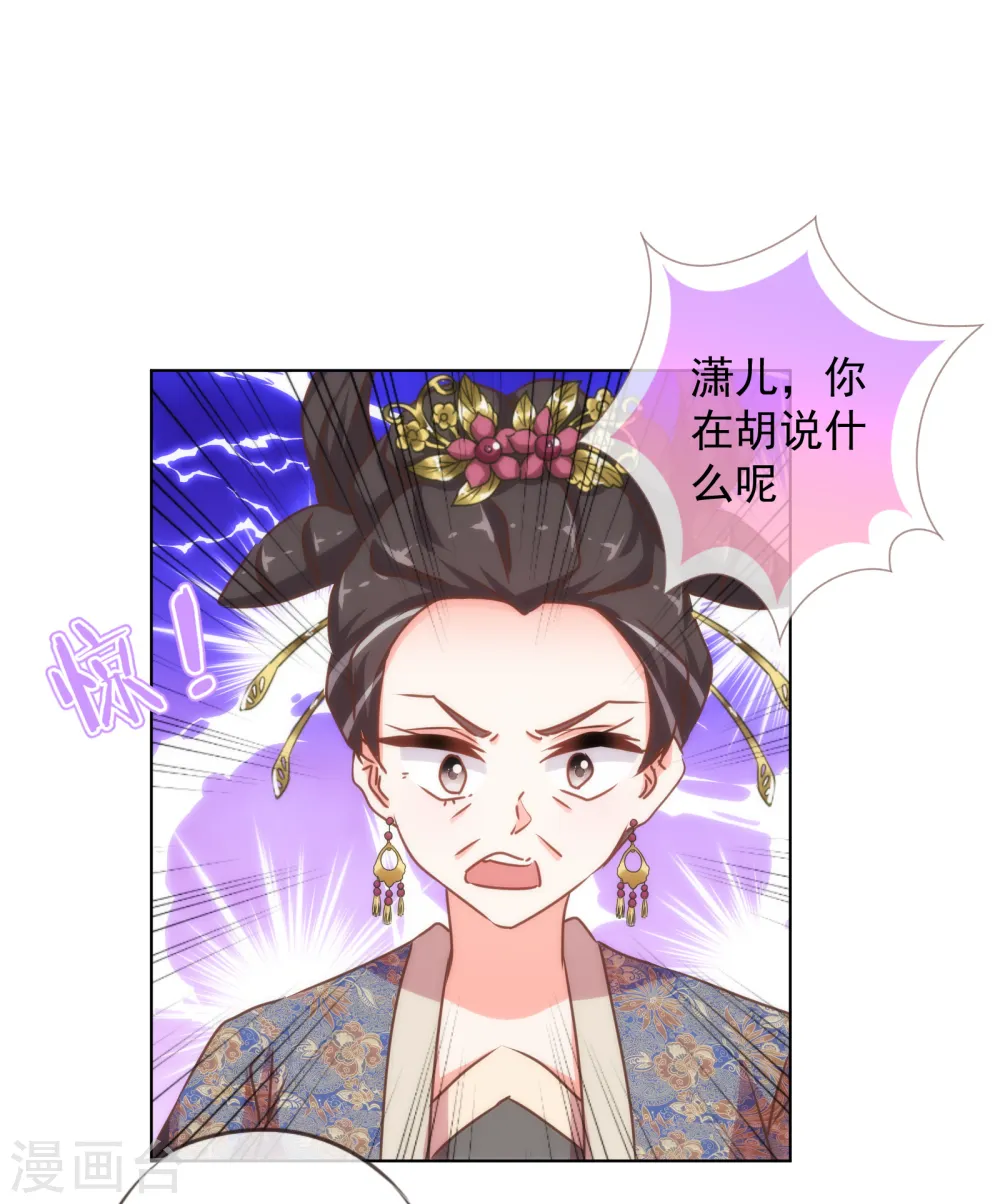 第159话 麻雀的悲鸣20