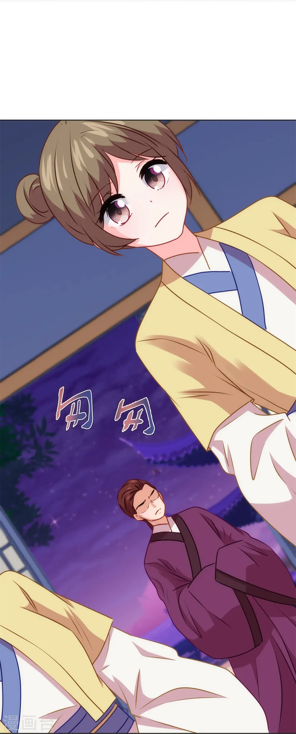 第356话 捉妖记13