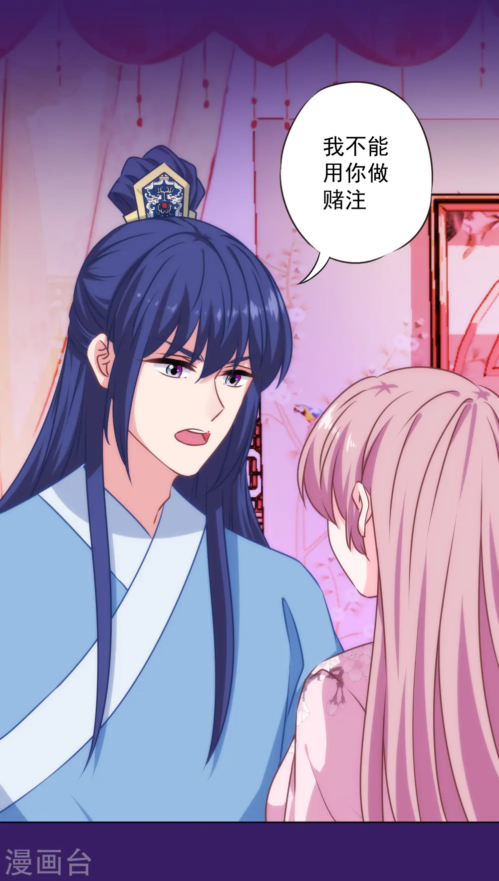 第321话 引蛇出洞22
