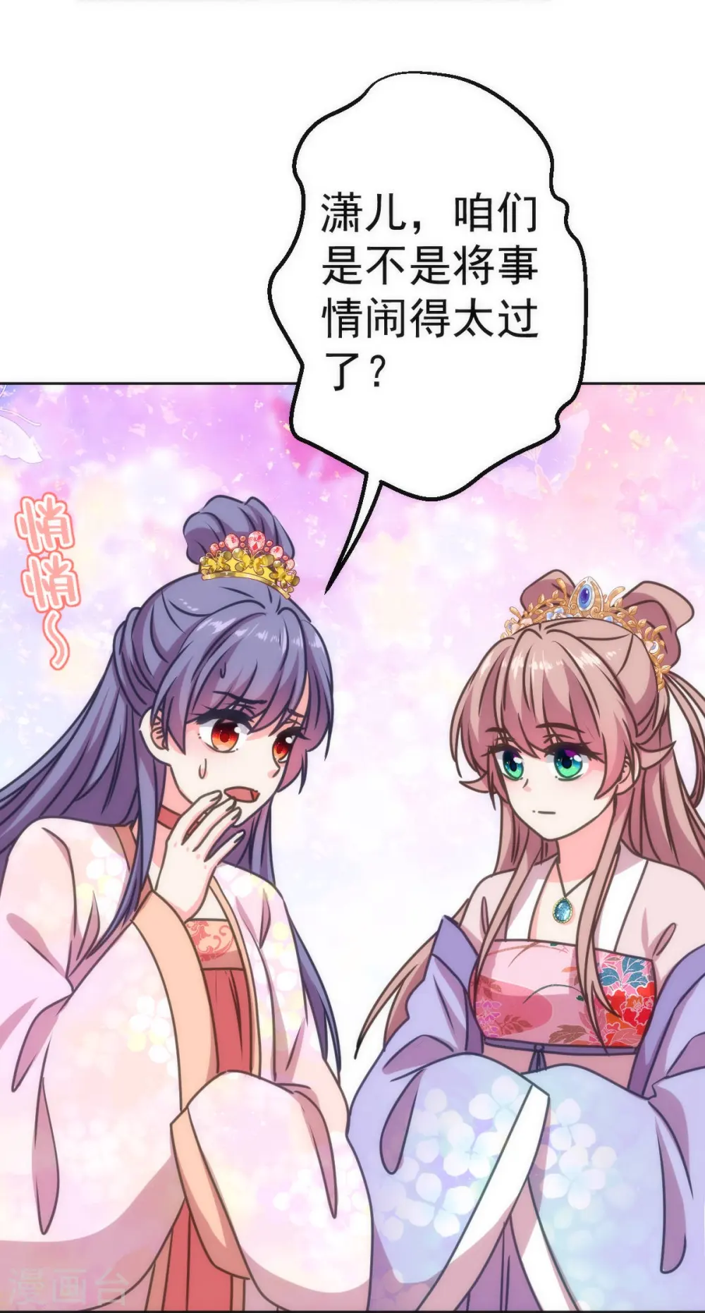 第396话 逃的了和尚逃不了庙22