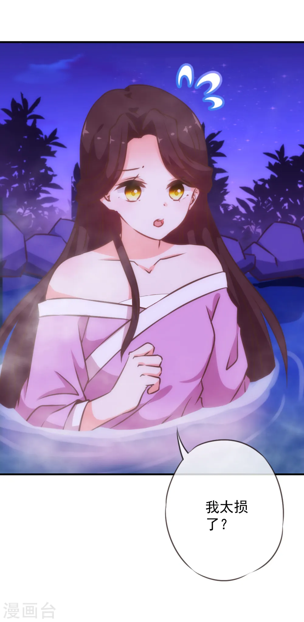 第186话 耳濡目染30