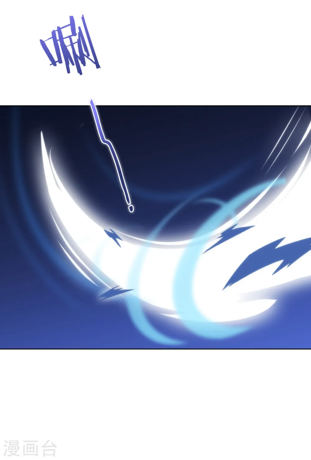 第170话 兵刃相见32