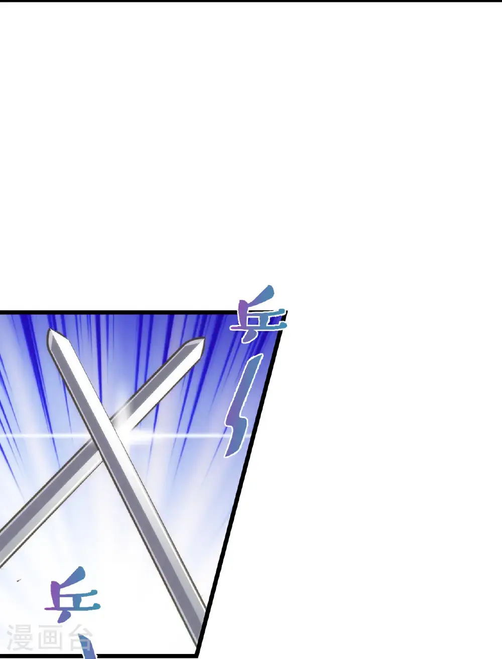 第415话 弑君之罪23