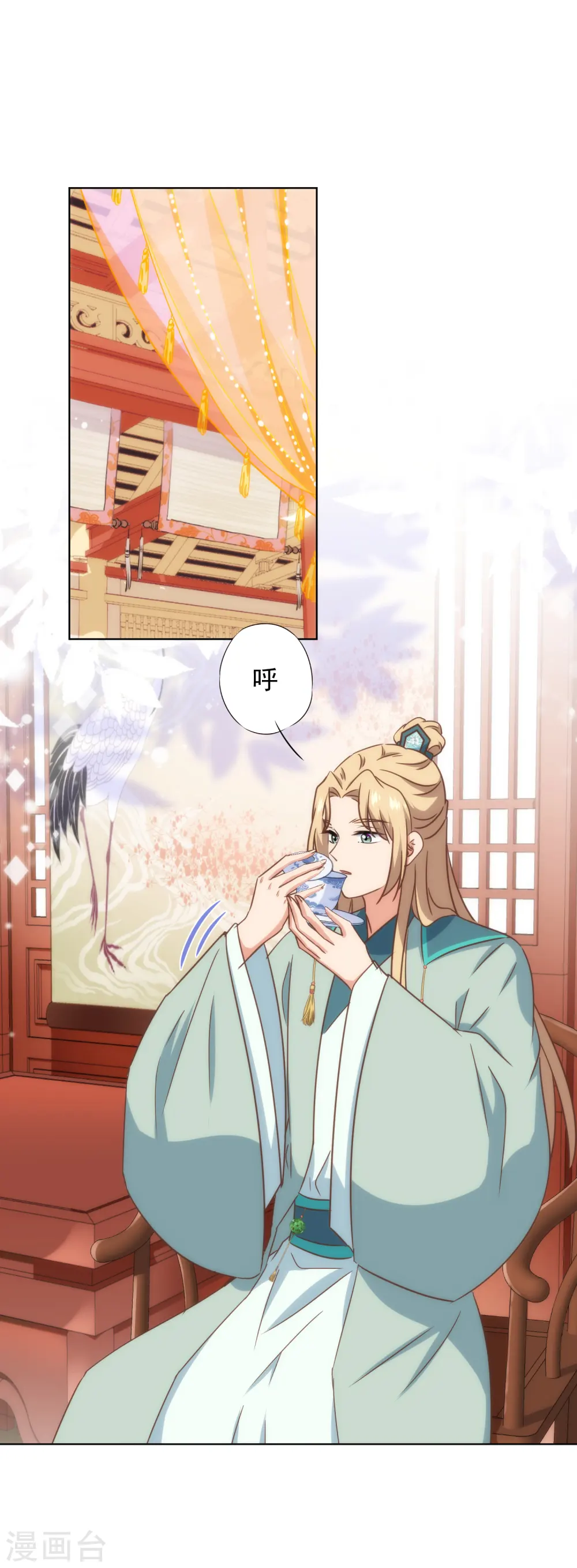 第326话 庶女没规矩17