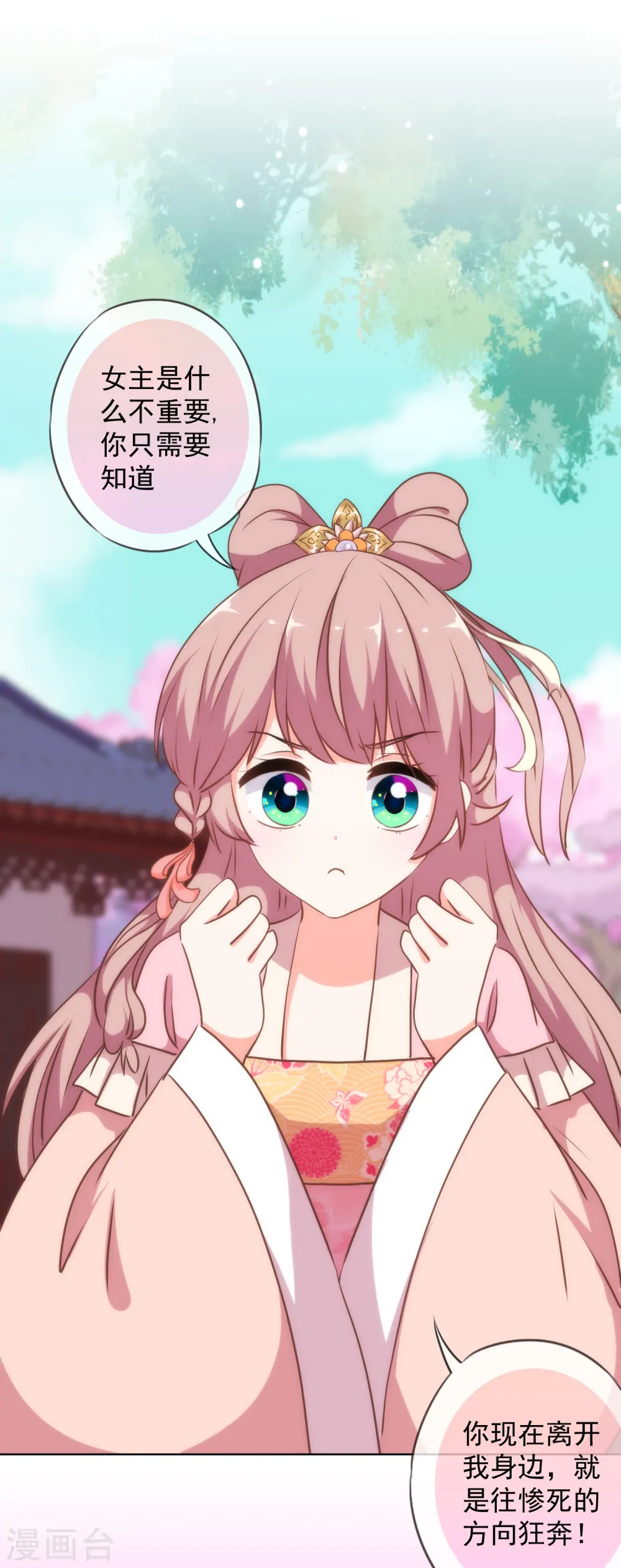 第223话 我会保护你们的22