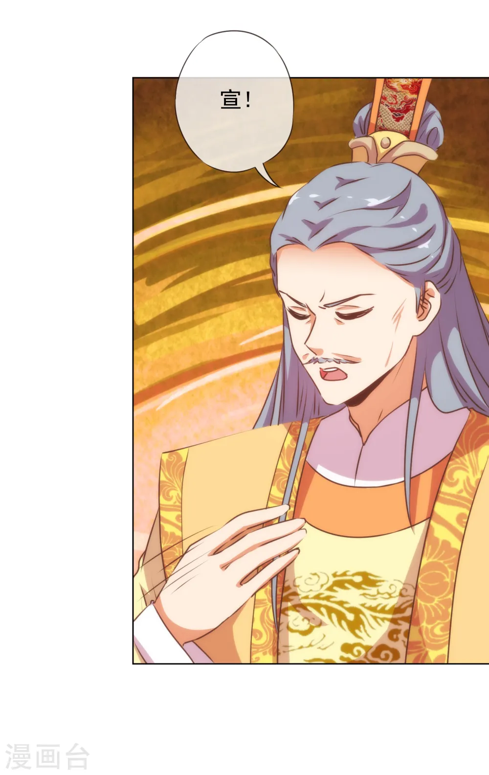 第172话 最严厉的惩罚4