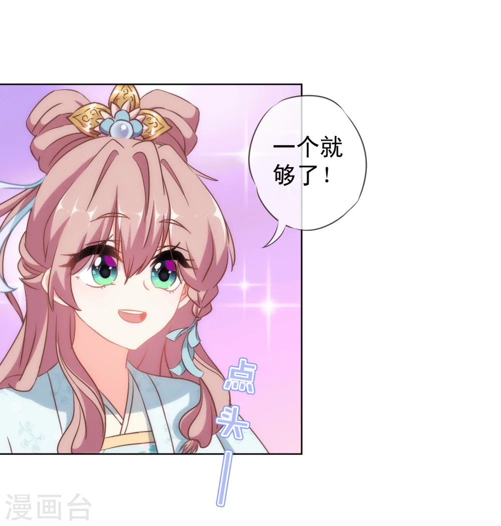 第104话 以二对八3