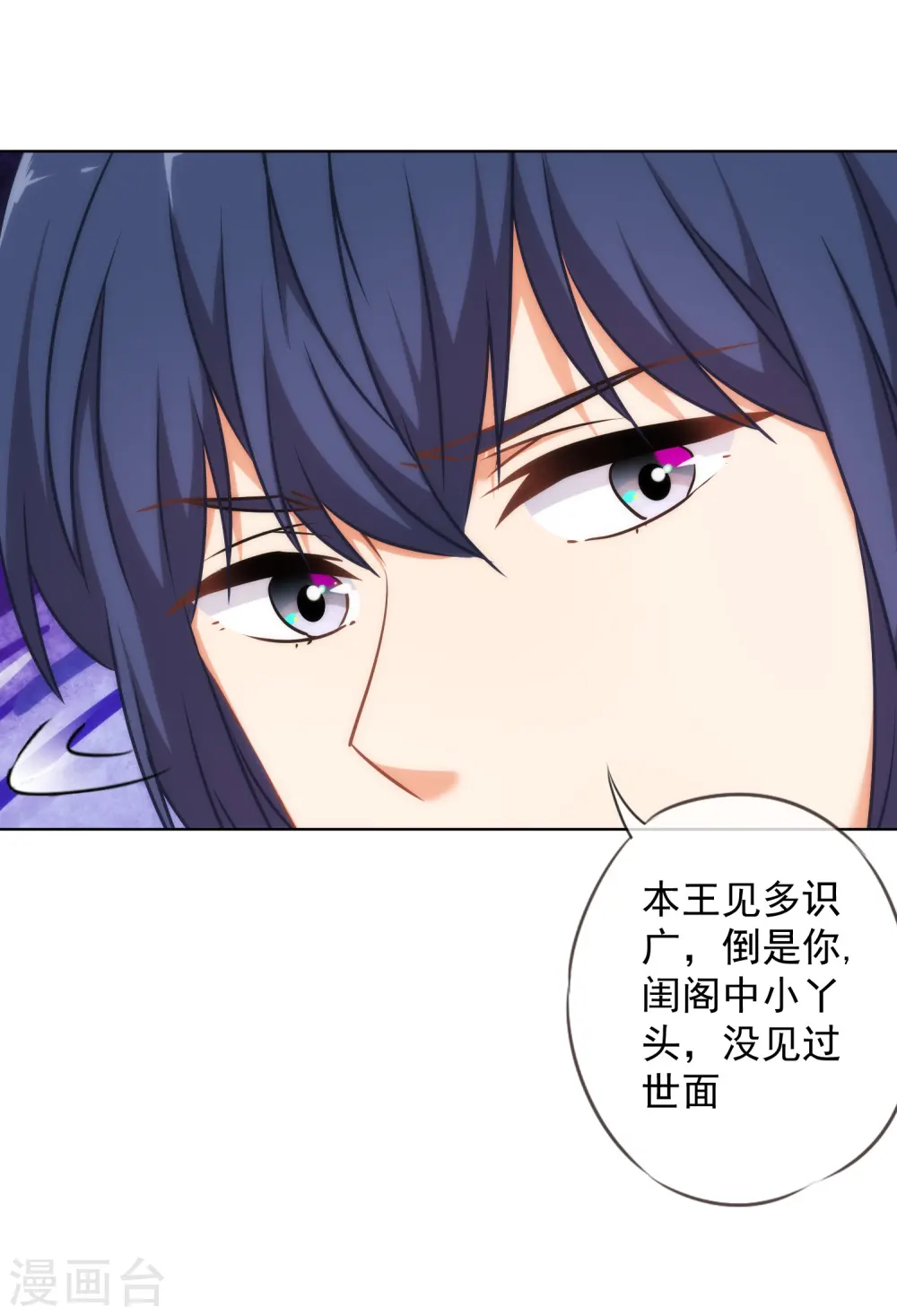 第240话 十点好处18
