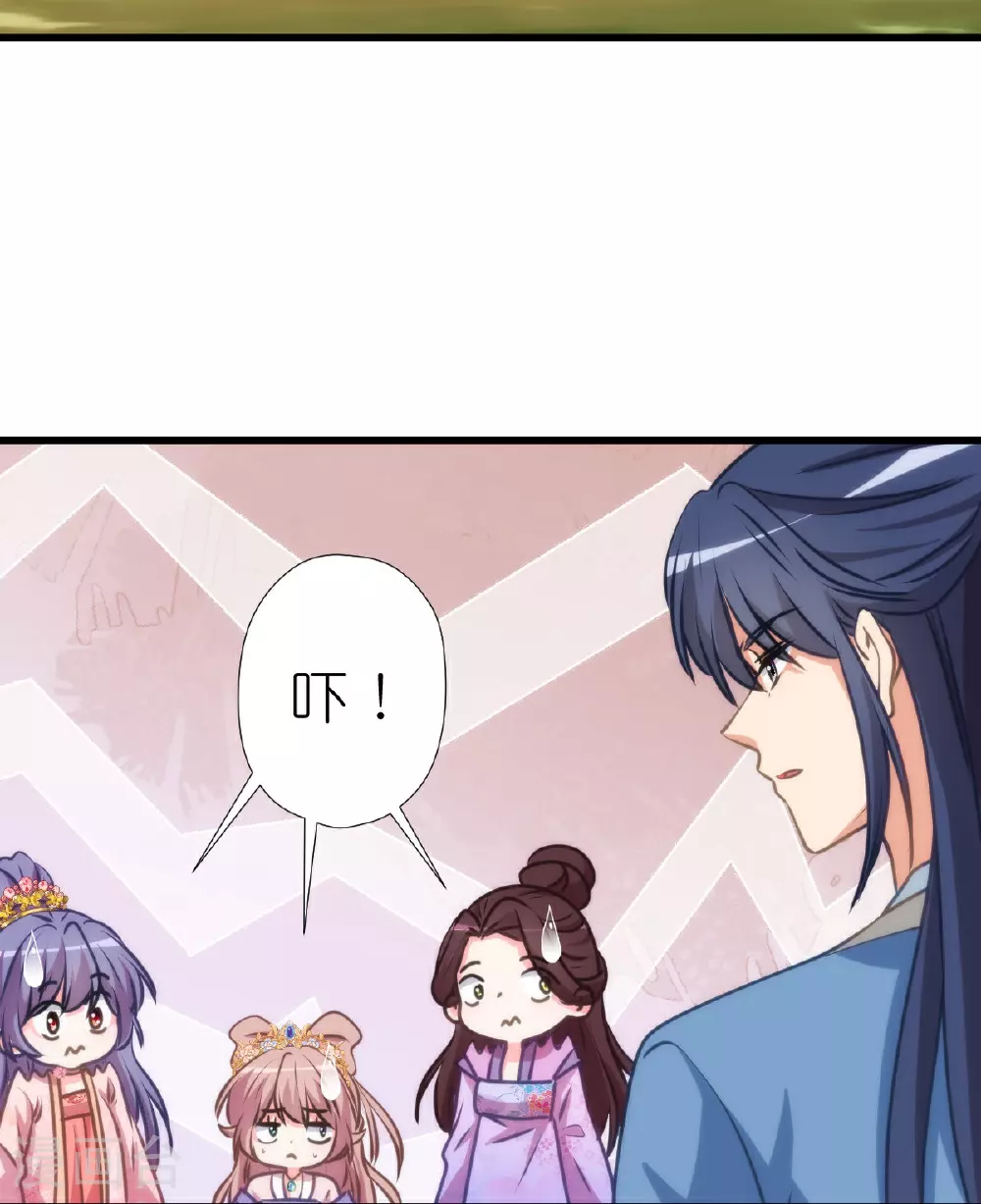 第408话 恋爱脑王爷9