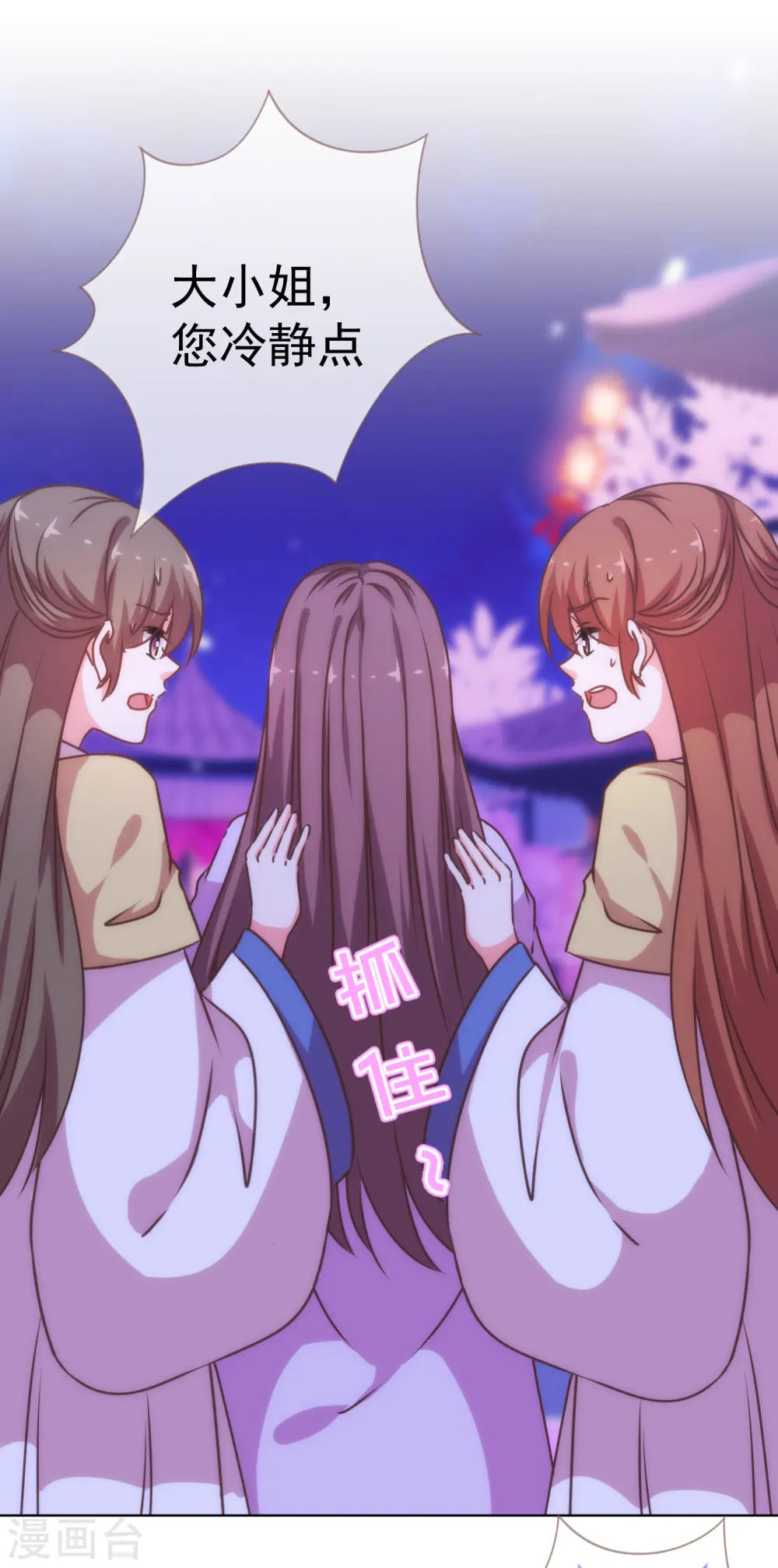第197话 罪有应得31