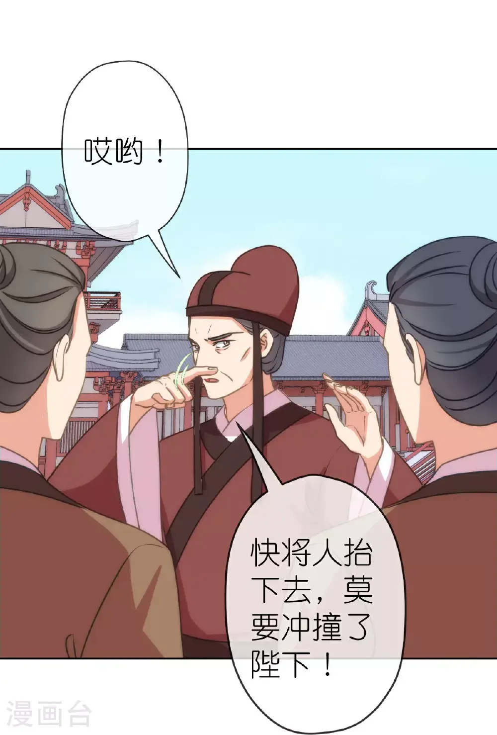 第410话 阴谋21